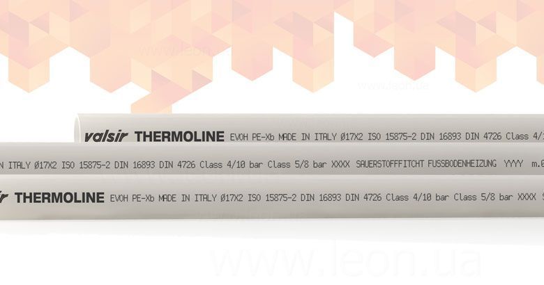 VS0620017 Труба THERMOLINE PE-Xb EVOH &Oslash;20 х 2,0 мм (бухта 200 м) Valsir S.p.A. 74192 фото