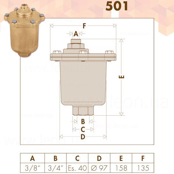 501500 Повітровідвідник MAXCAL&reg; автоматичний вертикальний &Oslash;3/4&Prime; В x 3/8&Prime; В -20&divide;120&deg;C 16 bar Caleffi S.p.a. 52241 фото