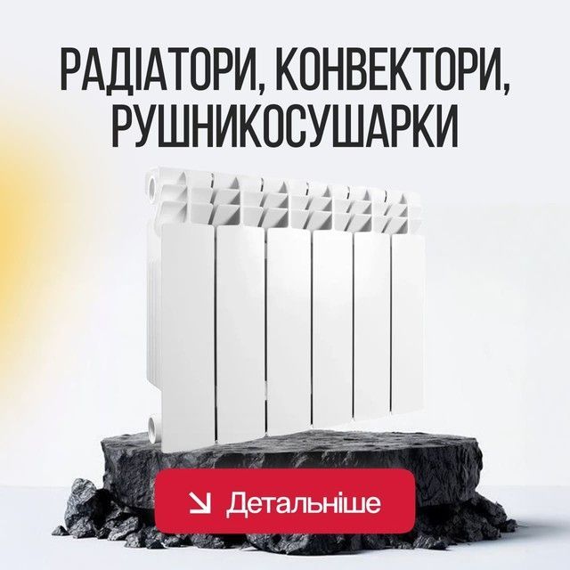 Banner from design
